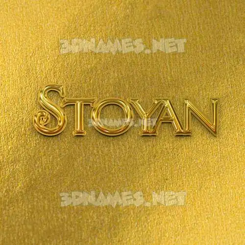 stoyan in All Gold style - 3D name wallpaper