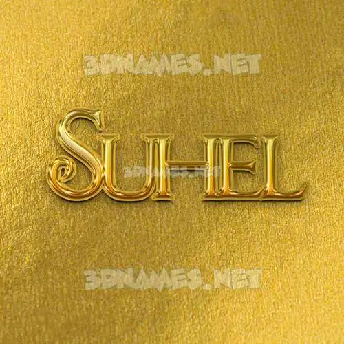 suhel in All Gold style - 3D name wallpaper