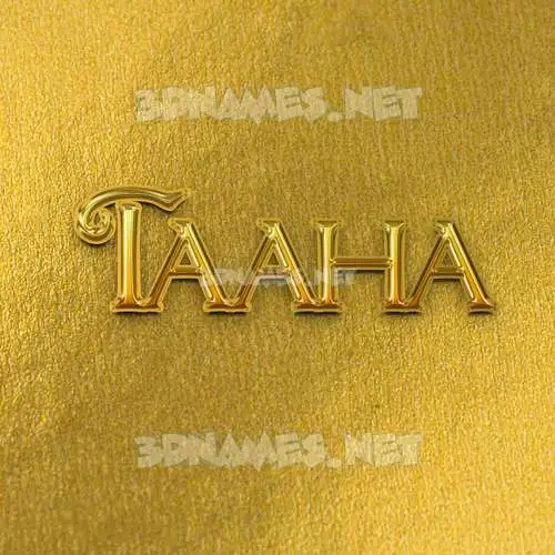 taaha in All Gold style - 3D name wallpaper taaha in All Gold style - 3D name wallpaper