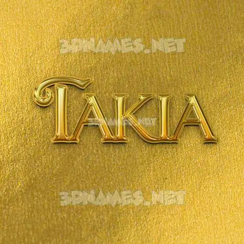 takia in All Gold style - 3D name wallpaper takia in All Gold style - 3D name wallpaper