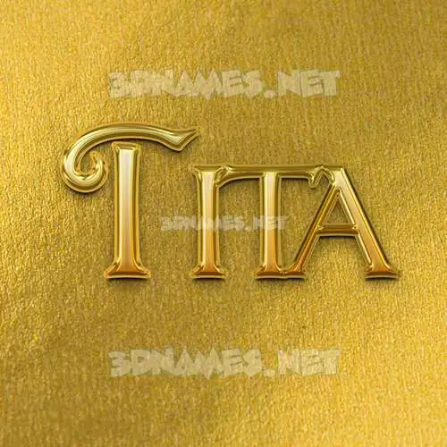 tita in All Gold style - 3D name wallpaper tita in All Gold style - 3D name wallpaper