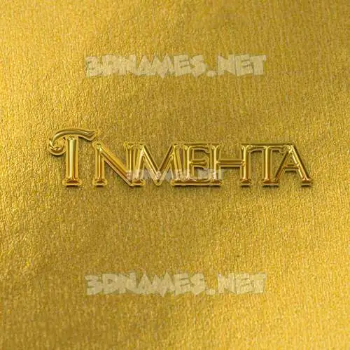 tnmehta in All Gold style - 3D name wallpaper tnmehta in All Gold style - 3D name wallpaper