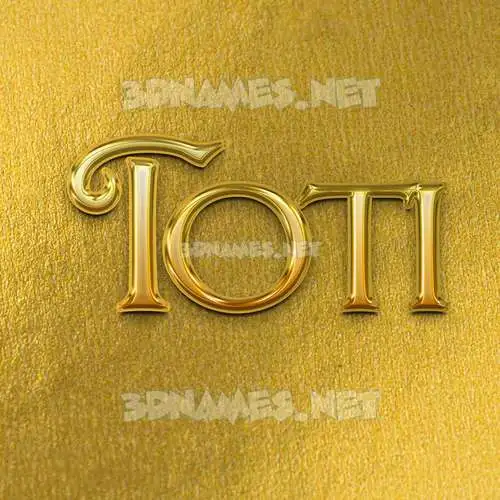 toti in All Gold style - 3D name wallpaper toti in All Gold style - 3D name wallpaper