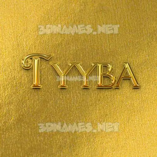 tyyba in All Gold style - 3D name wallpaper tyyba in All Gold style - 3D name wallpaper