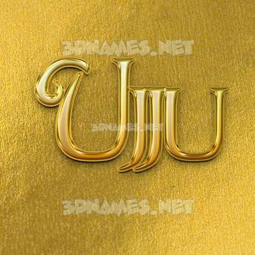 ujju in All Gold style - 3D name wallpaper