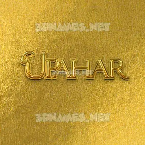 upahar in All Gold style - 3D name wallpaper upahar in All Gold style - 3D name wallpaper