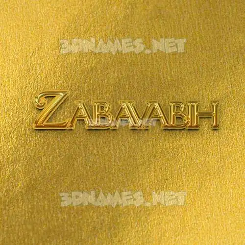 zabavabih in All Gold style - 3D name wallpaper zabavabih in All Gold style - 3D name wallpaper