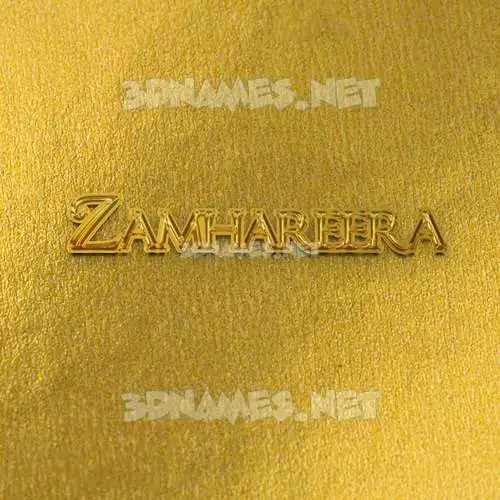 zamhareera in All Gold style - 3D name wallpaper zamhareera in All Gold style - 3D name wallpaper