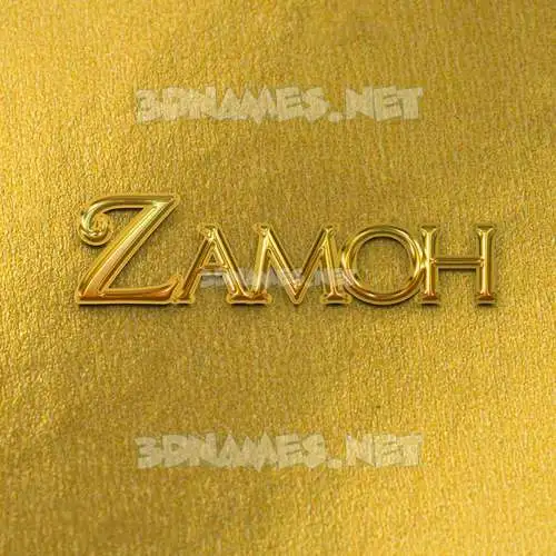 zamoh in All Gold style - 3D name wallpaper