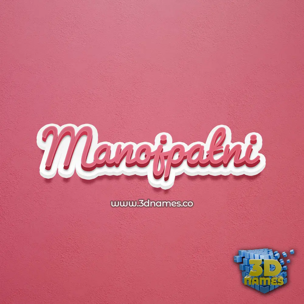 manojpatni in Red Scribble style - 3D name wallpaper