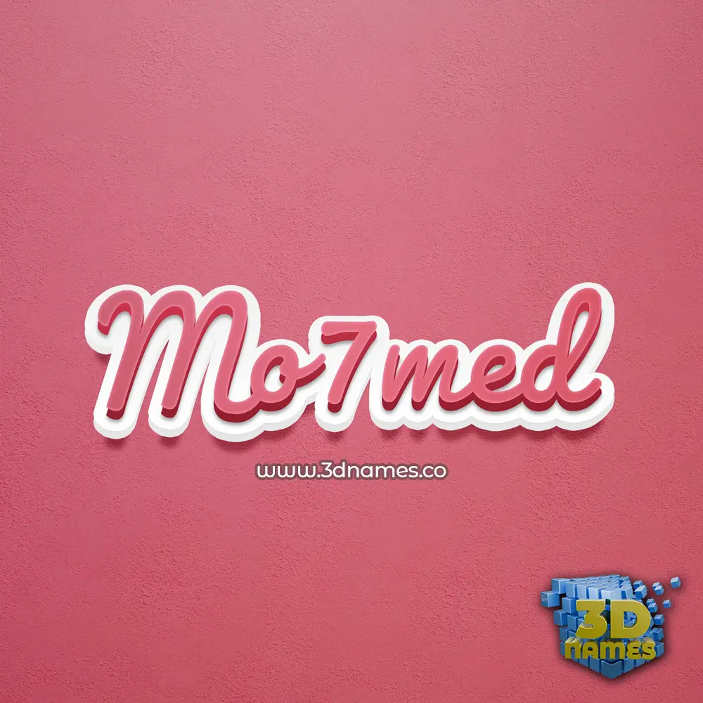 mo7med in Red Scribble style - 3D name wallpaper