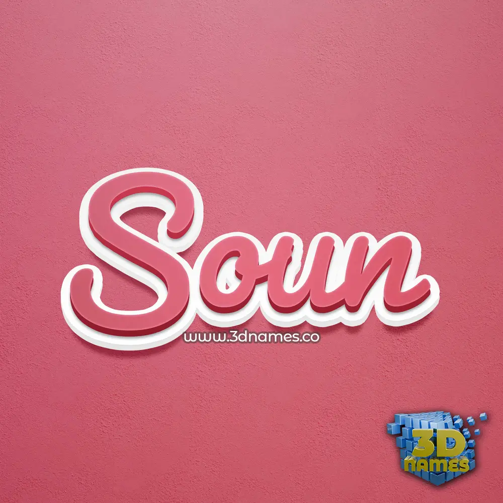 soun in Red Scribble style - 3D name wallpaper soun in Red Scribble style - 3D name wallpaper