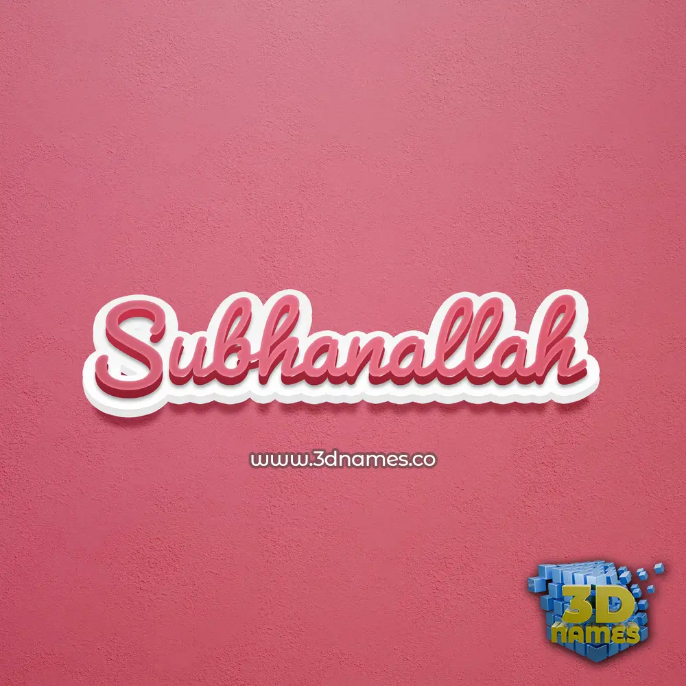 subhanallah in Red Scribble style - 3D name wallpaper subhanallah in Red Scribble style - 3D name wallpaper