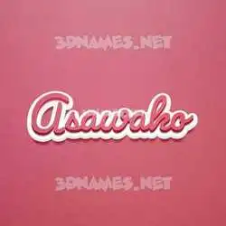 asawako in Red Scribble style - 3D name wallpaper