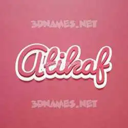 atikaf in Red Scribble style - 3D name wallpaper