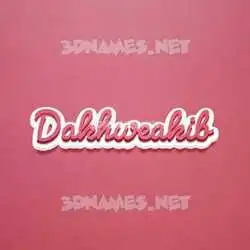 dakhweakib in Red Scribble style - 3D name wallpaper