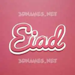 eiad in Red Scribble style - 3D name wallpaper