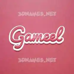 gameel in Red Scribble style - 3D name wallpaper