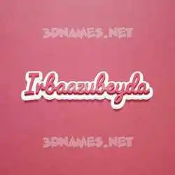 irbaazubeyda in Red Scribble style - 3D name wallpaper