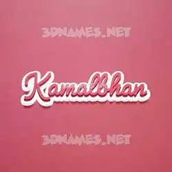 kamalbhan in Red Scribble style - 3D name wallpaper