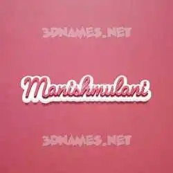manishmulani in Red Scribble style - 3D name wallpaper