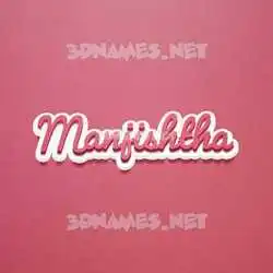 manjishtha in Red Scribble style - 3D name wallpaper