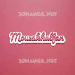 mouzakhalfan in Red Scribble style - 3D name wallpaper