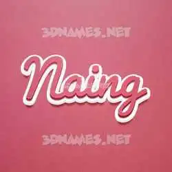 naing in Red Scribble style - 3D name wallpaper