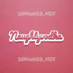 naughtyvodka in Red Scribble style - 3D name wallpaper
