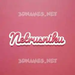 netrusniku in Red Scribble style - 3D name wallpaper