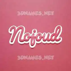 nojoud in Red Scribble style - 3D name wallpaper