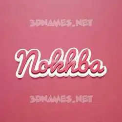 nokhba in Red Scribble style - 3D name wallpaper