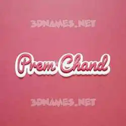prem chand in Red Scribble style - 3D name wallpaper