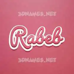 rabeb in Red Scribble style - 3D name wallpaper