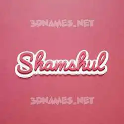 shamshul in Red Scribble style - 3D name wallpaper