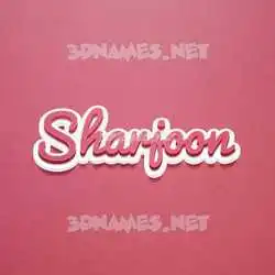 sharjoon in Red Scribble style - 3D name wallpaper