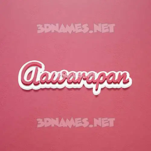 aawarapan in Red Scribble style - 3D name wallpaper aawarapan in Red Scribble style - 3D name wallpaper