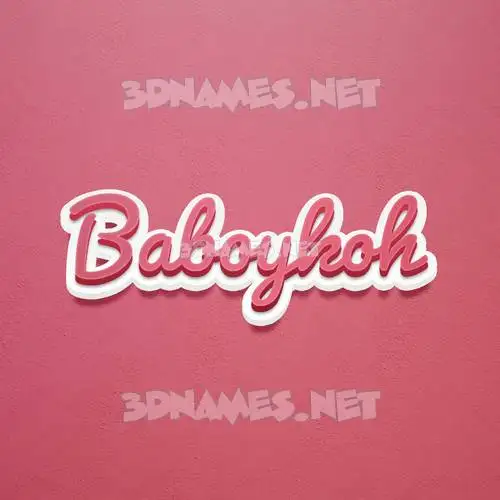 baboykoh in Red Scribble style - 3D name wallpaper baboykoh in Red Scribble style - 3D name wallpaper