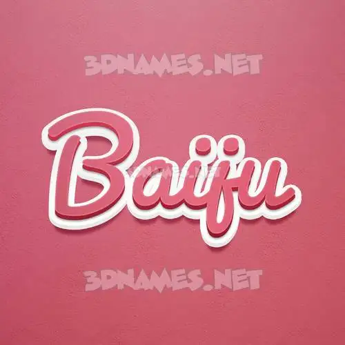 baiju in Red Scribble style - 3D name wallpaper baiju in Red Scribble style - 3D name wallpaper