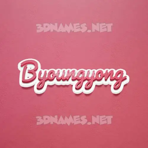 byoungyong in Red Scribble style - 3D name wallpaper byoungyong in Red Scribble style - 3D name wallpaper