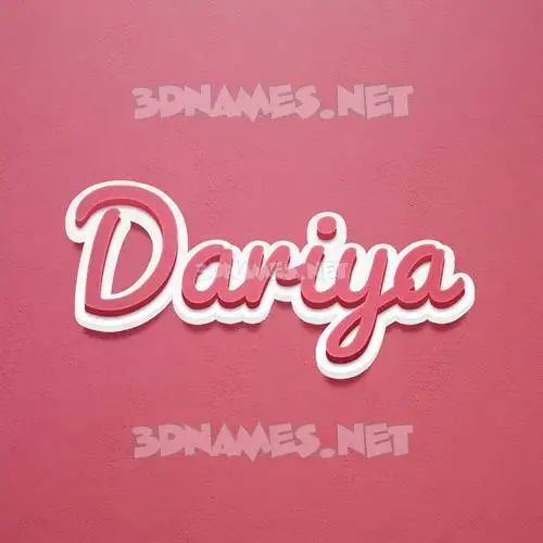 dariya in Red Scribble style - 3D name wallpaper dariya in Red Scribble style - 3D name wallpaper