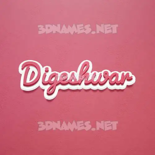 digeshwar in Red Scribble style - 3D name wallpaper