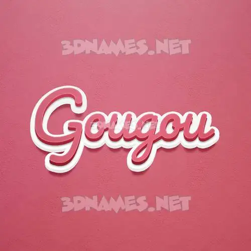 gougou in Red Scribble style - 3D name wallpaper gougou in Red Scribble style - 3D name wallpaper