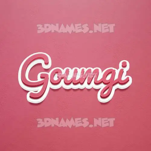 goumgi in Red Scribble style - 3D name wallpaper goumgi in Red Scribble style - 3D name wallpaper