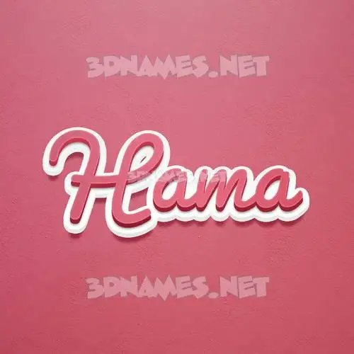 hama in Red Scribble style - 3D name wallpaper hama in Red Scribble style - 3D name wallpaper