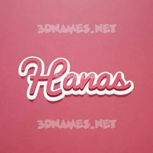hanas in Red Scribble style - 3D name wallpaper hanas in Red Scribble style - 3D name wallpaper