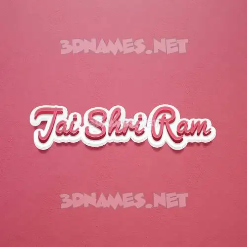 jai shri ram in Red Scribble style - 3D name wallpaper