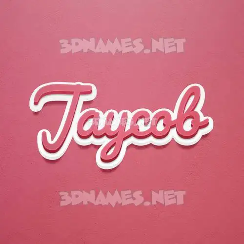 jaycob in Red Scribble style - 3D name wallpaper jaycob in Red Scribble style - 3D name wallpaper