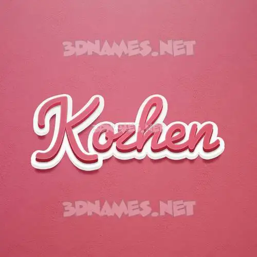kozhen in Red Scribble style - 3D name wallpaper kozhen in Red Scribble style - 3D name wallpaper
