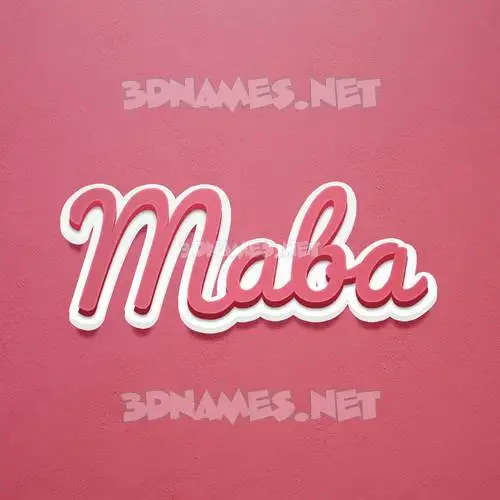 maba in Red Scribble style - 3D name wallpaper maba in Red Scribble style - 3D name wallpaper